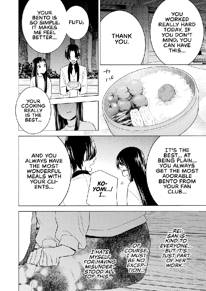 My Dress-Up Darling Chapter 52 image 06_optimized